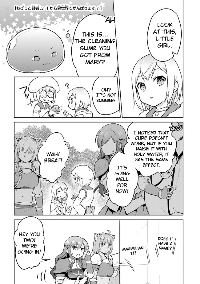 The Small Sage Will Try Her Best In the Different World from Lv. 1! Chapter 23 page 1 - Chapter 23: The mystery of the missing children
