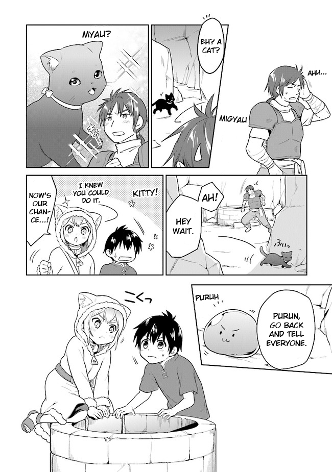 The Small Sage Will Try Her Best In the Different World from Lv. 1! Chapter 23 page 20 - Chapter 23: The mystery of the missing children