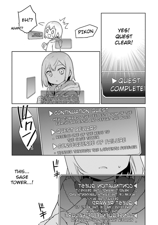 The Small Sage Will Try Her Best In the Different World from Lv. 1! Chapter 24 page 21 - Chapter 24: Fully fledged adventurer