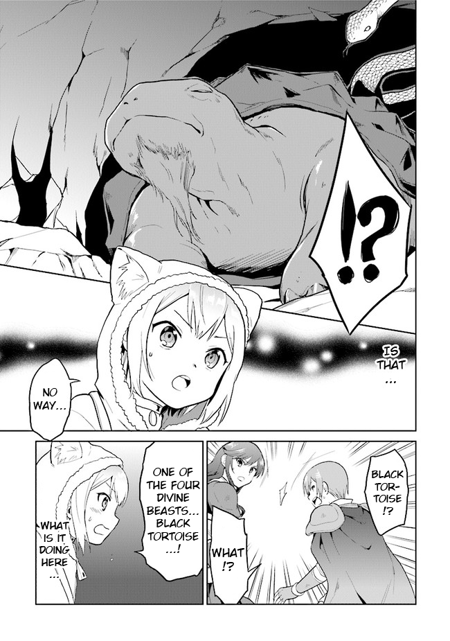 The Small Sage Will Try Her Best In the Different World from Lv. 1! Chapter 26 page 20 - Chapter 26: Entering the earth labyrinth!