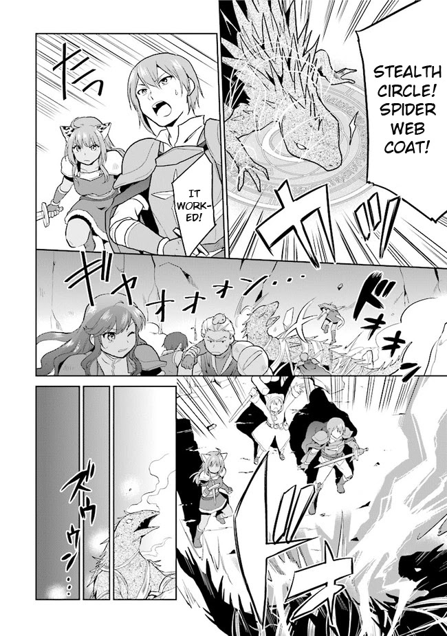 The Small Sage Will Try Her Best In the Different World from Lv. 1! Chapter 26 page 8 - Chapter 26: Entering the earth labyrinth!