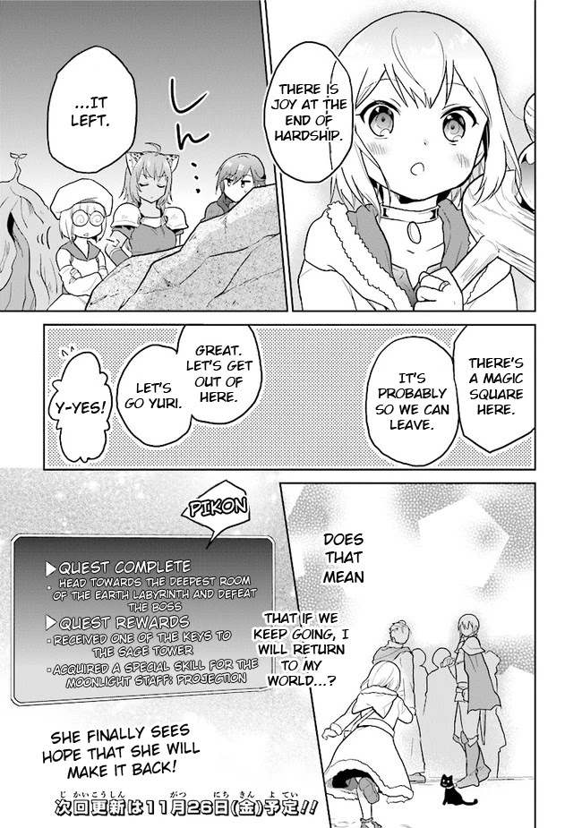 The Small Sage Will Try Her Best In the Different World from Lv. 1! Chapter 27 page 25 - Chapter 27: Black Tortoise, the guardian of wisdom