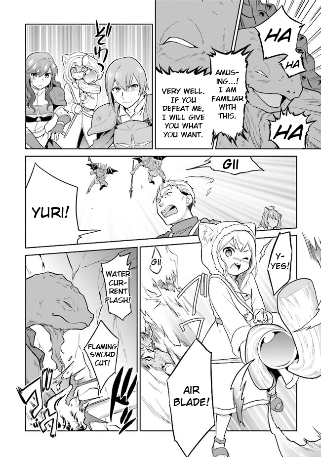 The Small Sage Will Try Her Best In the Different World from Lv. 1! Chapter 27 page 6 - Chapter 27: Black Tortoise, the guardian of wisdom