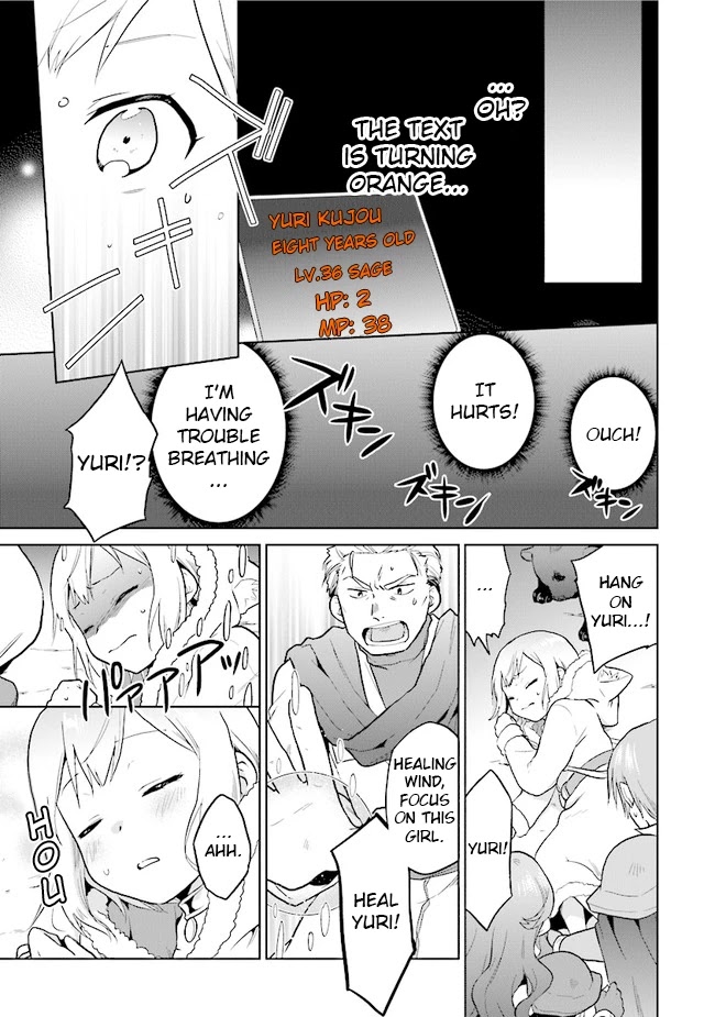 The Small Sage Will Try Her Best In the Different World from Lv. 1! Chapter 27 page 9 - Chapter 27: Black Tortoise, the guardian of wisdom