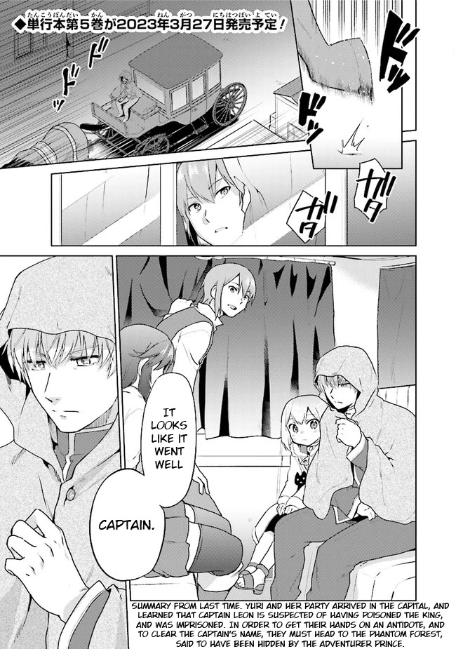 The Small Sage Will Try Her Best In the Different World from Lv. 1! Chapter 29 page 1 - Chapter 29: Secret path