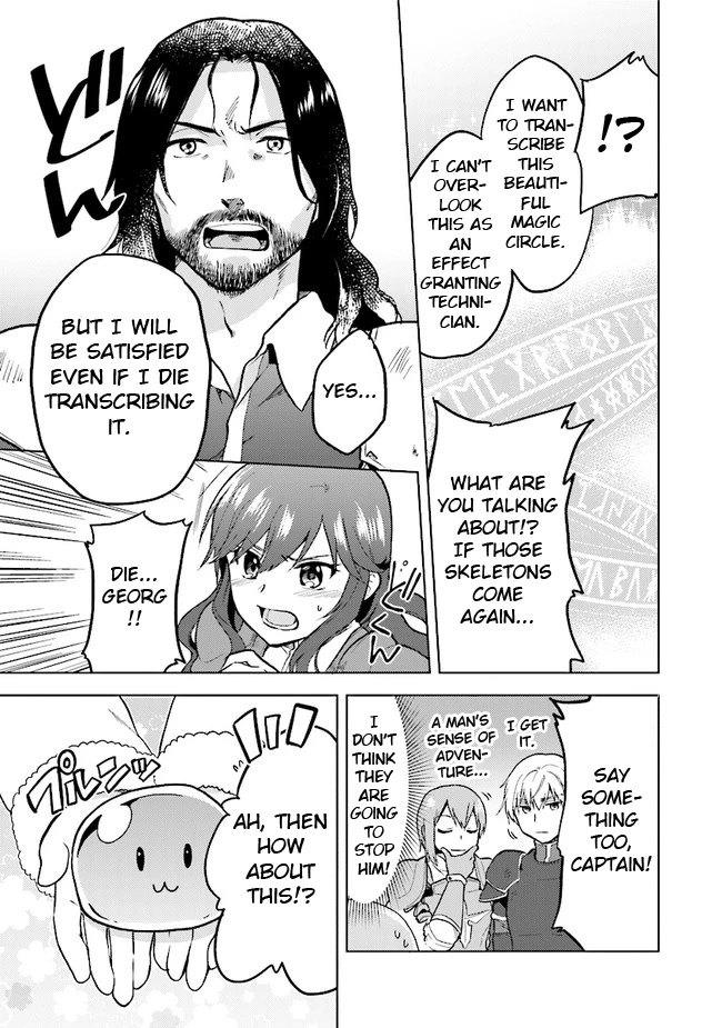 The Small Sage Will Try Her Best In the Different World from Lv. 1! Chapter 29 page 22 - Chapter 29: Secret path