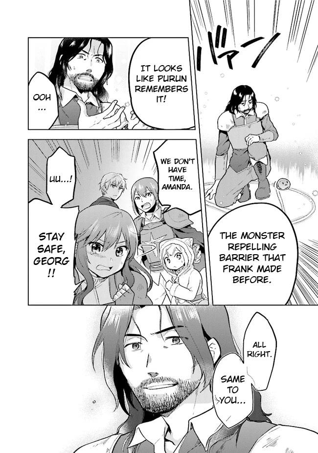 The Small Sage Will Try Her Best In the Different World from Lv. 1! Chapter 29 page 23 - Chapter 29: Secret path