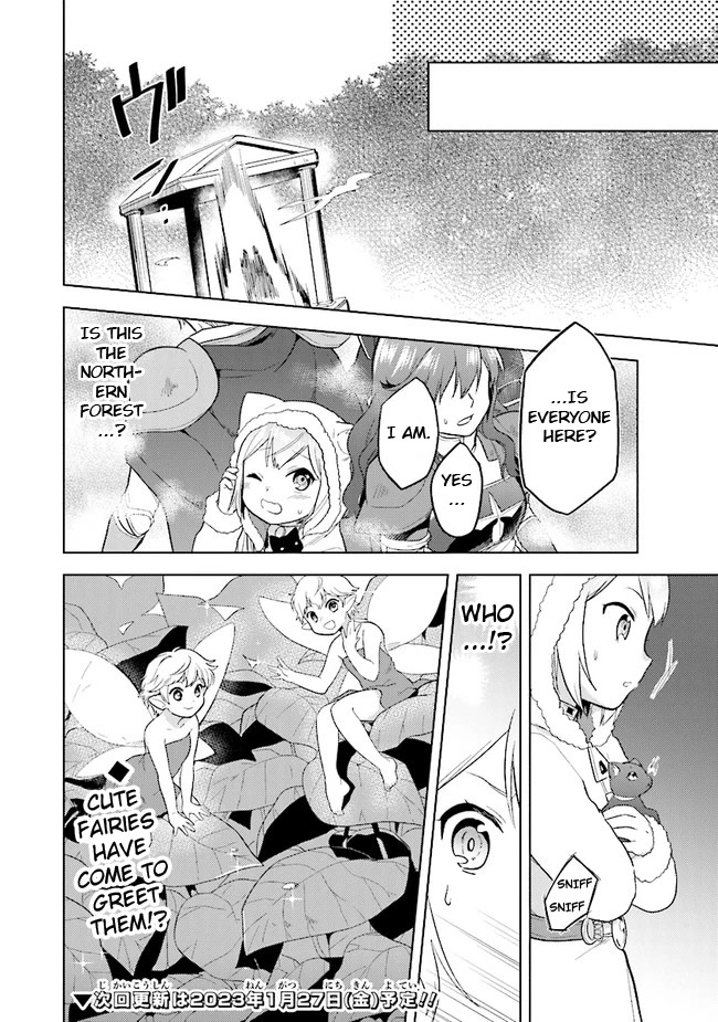 The Small Sage Will Try Her Best In the Different World from Lv. 1! Chapter 29 page 25 - Chapter 29: Secret path