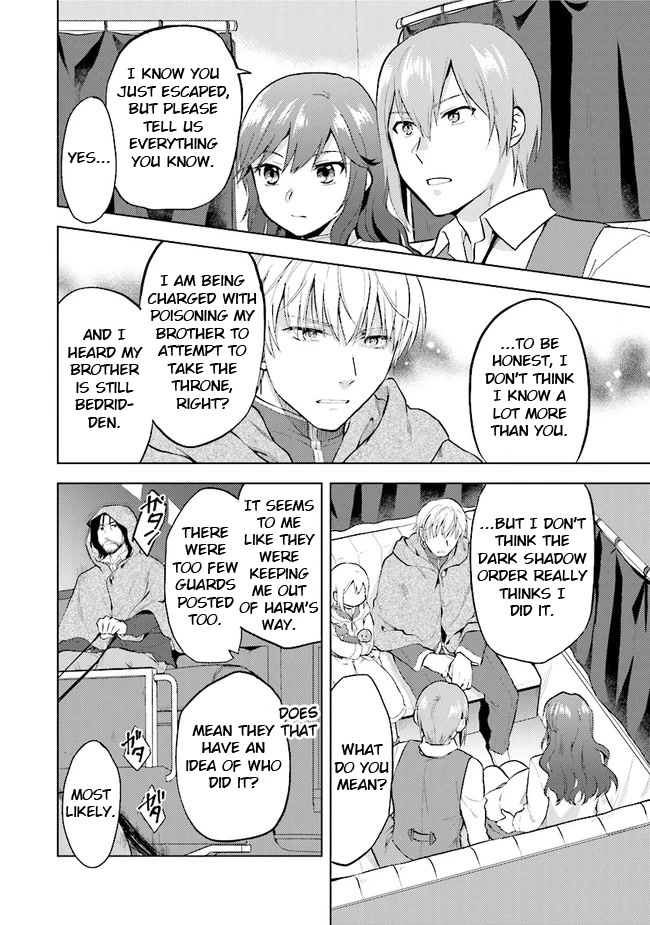 The Small Sage Will Try Her Best In the Different World from Lv. 1! Chapter 29 page 6 - Chapter 29: Secret path