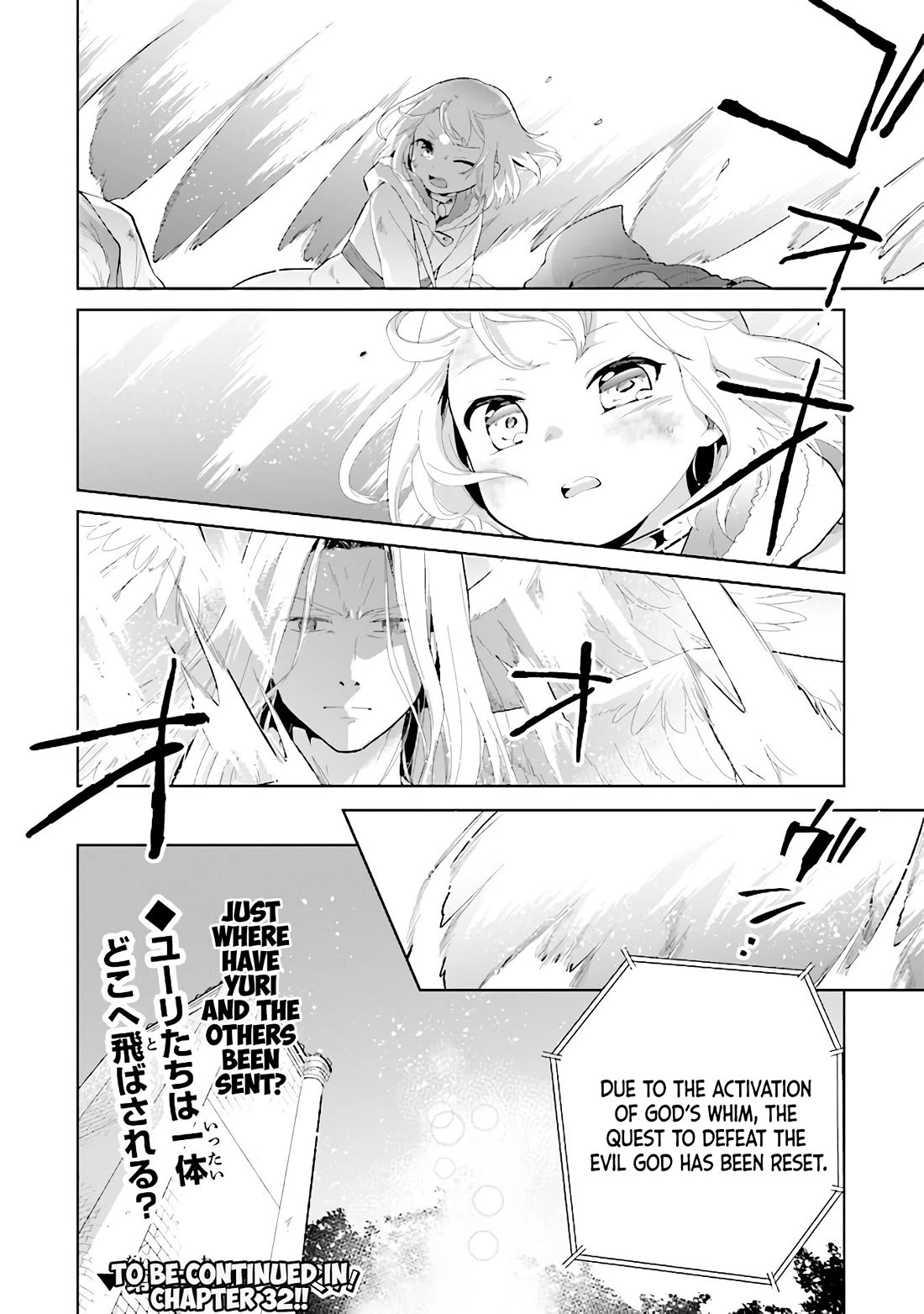 The Small Sage Will Try Her Best In the Different World from Lv. 1! Chapter 31 page 24 - Chapter 31