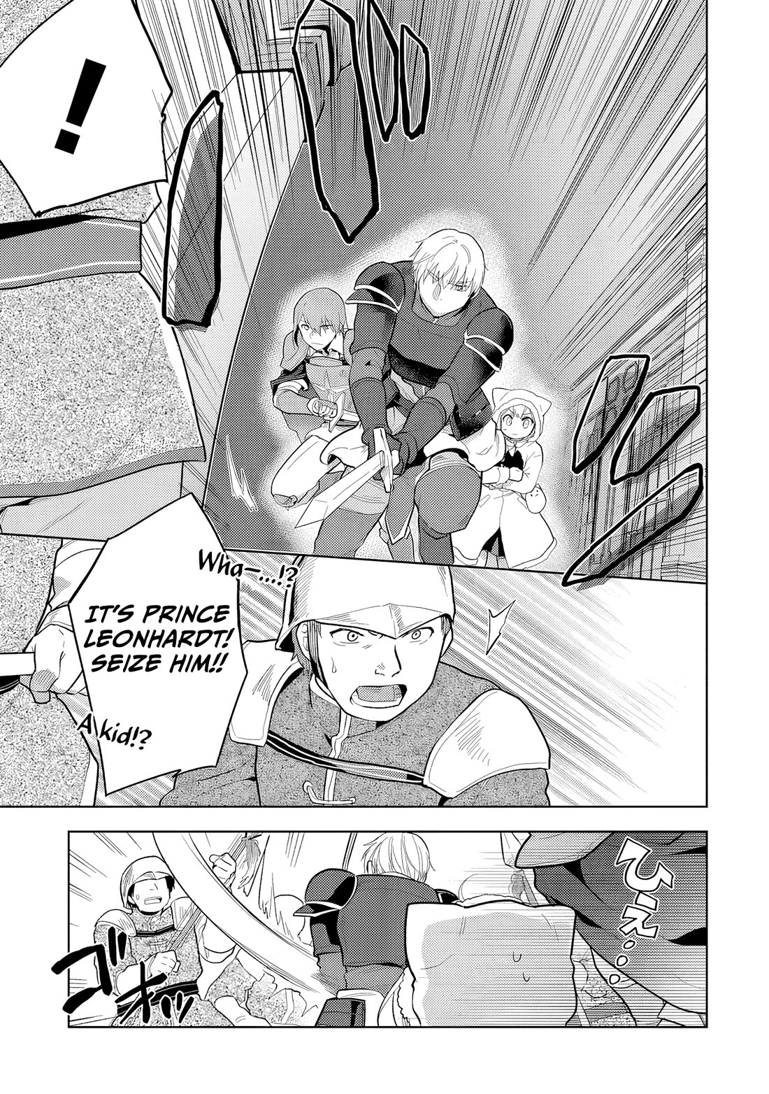 The Small Sage Will Try Her Best In the Different World from Lv. 1! Chapter 32 page 20 - Chapter 32