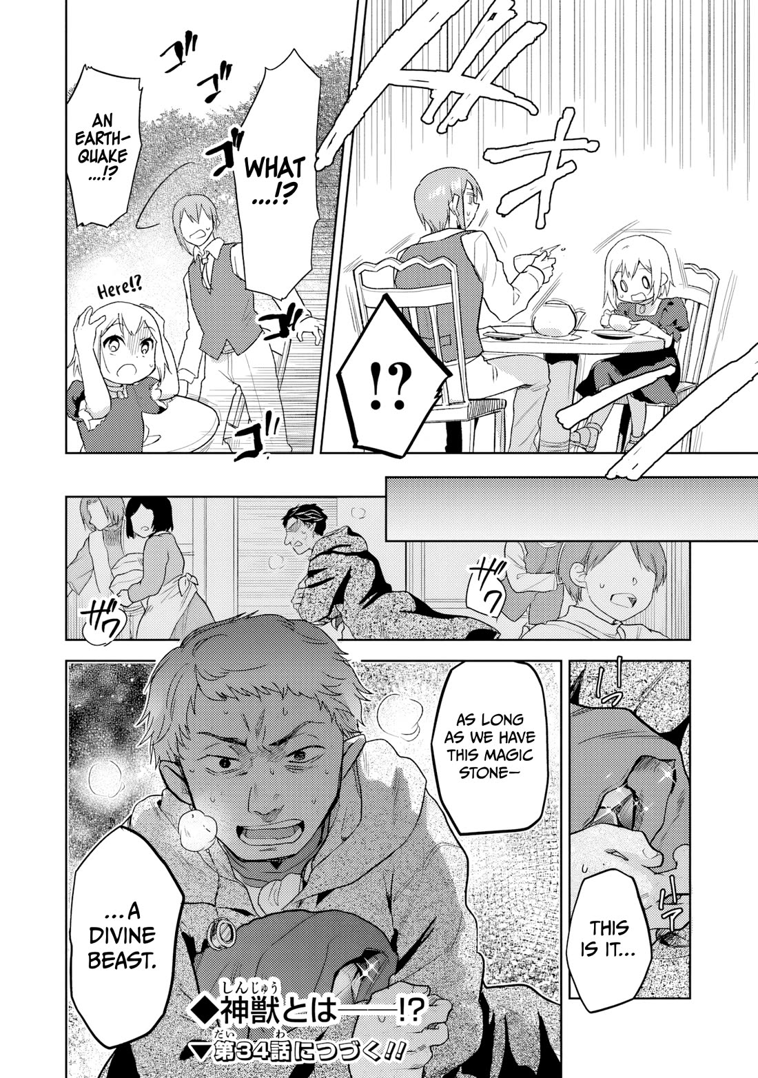 The Small Sage Will Try Her Best In the Different World from Lv. 1! Chapter 33 page 25 - Chapter 33