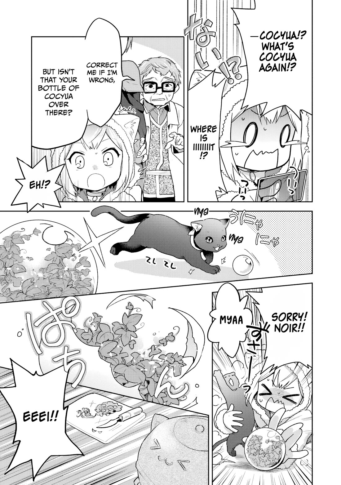 The Small Sage Will Try Her Best In the Different World from Lv. 1! Chapter 33 page 8 - Chapter 33