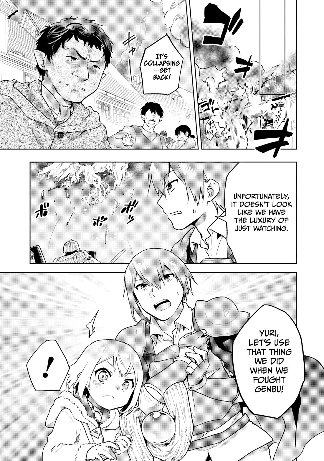 The Small Sage Will Try Her Best In the Different World from Lv. 1! Chapter 34 page 14 - Chapter 34
