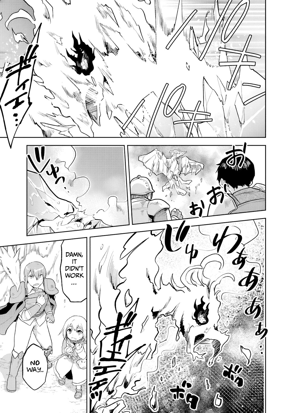 The Small Sage Will Try Her Best In the Different World from Lv. 1! Chapter 34 page 16 - Chapter 34
