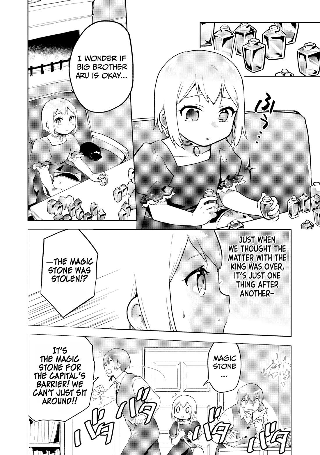 The Small Sage Will Try Her Best In the Different World from Lv. 1! Chapter 34 page 3 - Chapter 34