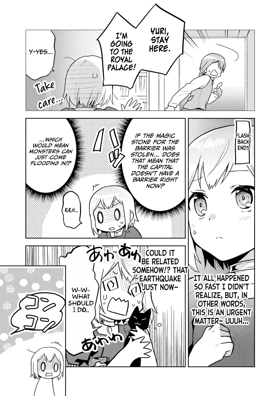 The Small Sage Will Try Her Best In the Different World from Lv. 1! Chapter 34 page 4 - Chapter 34