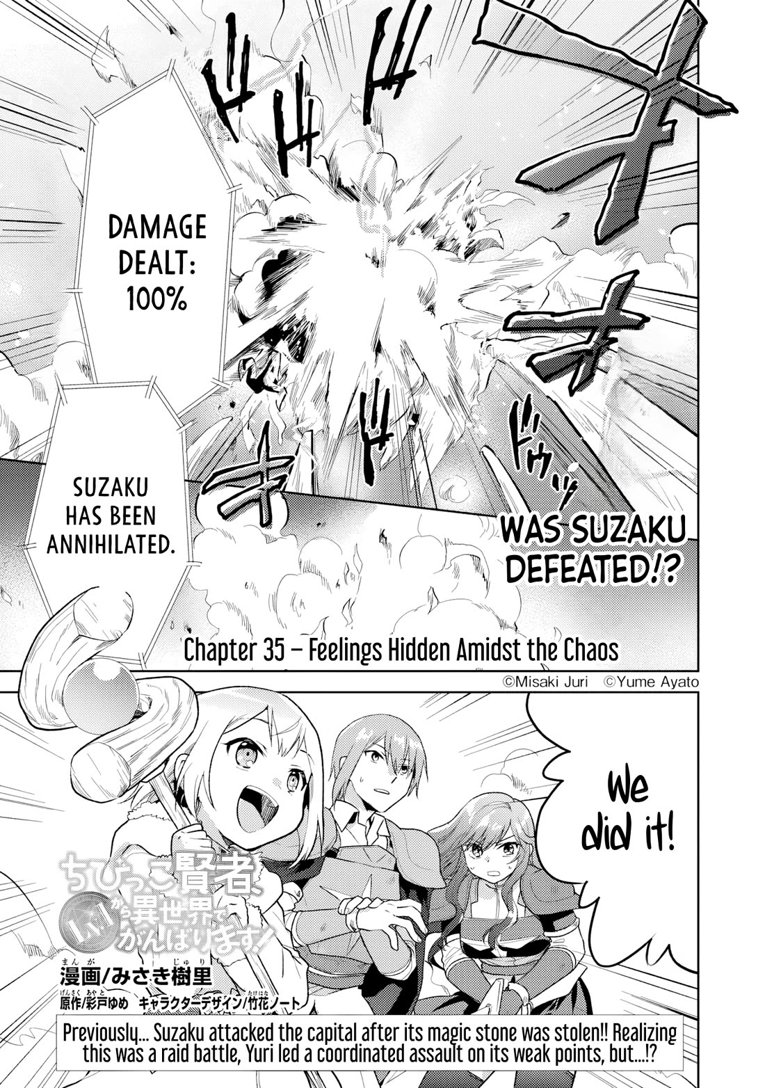 The Small Sage Will Try Her Best In the Different World from Lv. 1! Chapter 35 page 2 - Chapter 35