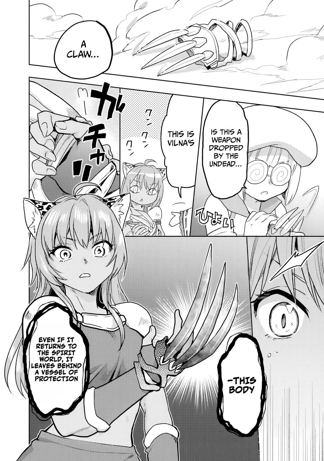 The Small Sage Will Try Her Best In the Different World from Lv. 1! Chapter 36 page 23 - Chapter 36