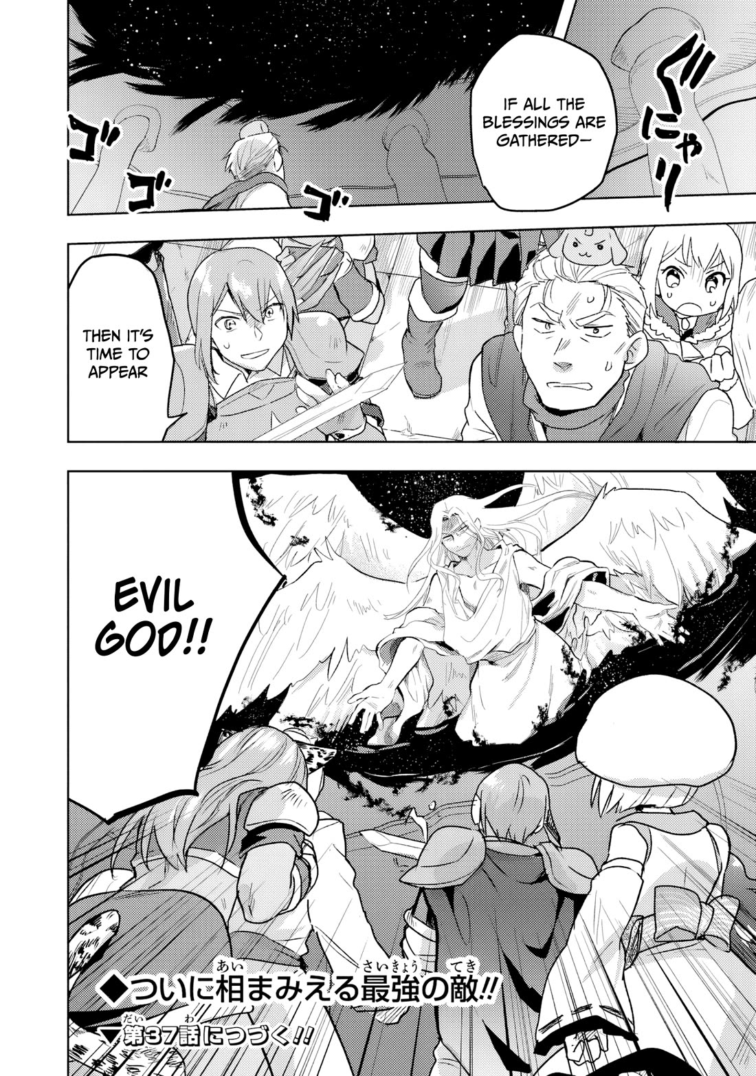 The Small Sage Will Try Her Best In the Different World from Lv. 1! Chapter 36 page 25 - Chapter 36
