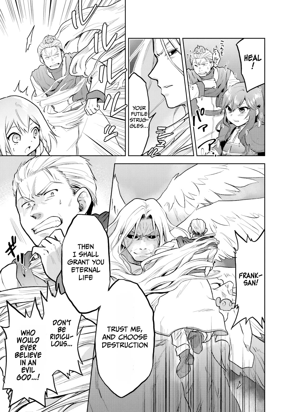 The Small Sage Will Try Her Best In the Different World from Lv. 1! Chapter 37 page 12 - Chapter 37