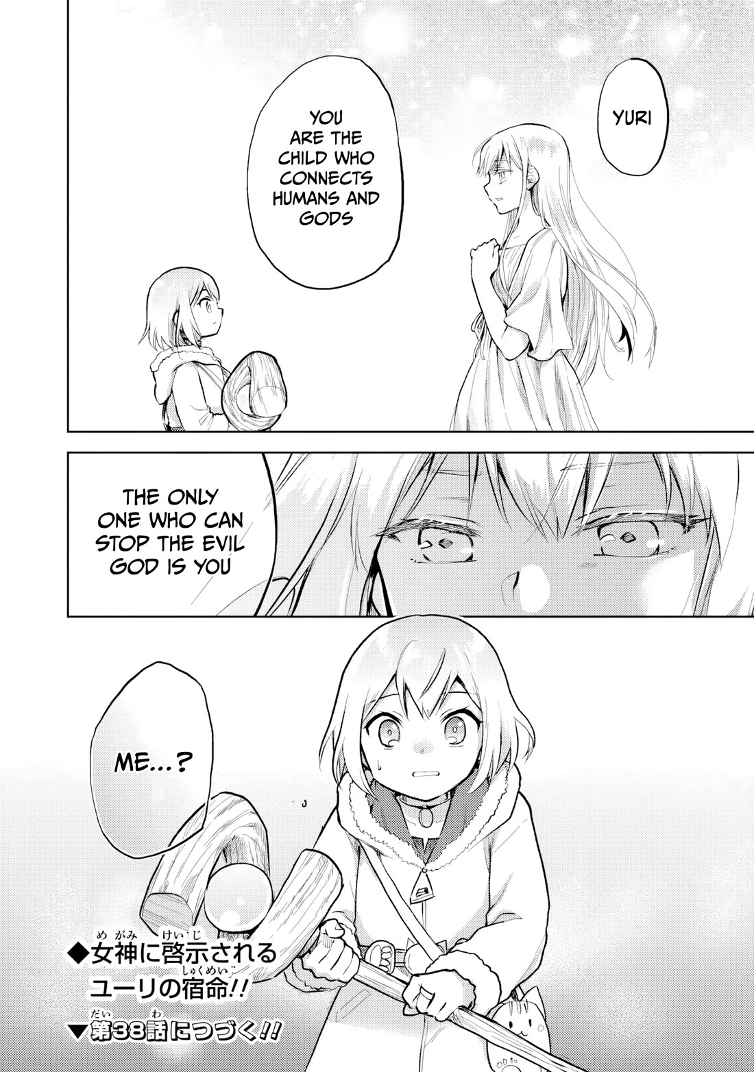 The Small Sage Will Try Her Best In the Different World from Lv. 1! Chapter 37 page 23 - Chapter 37