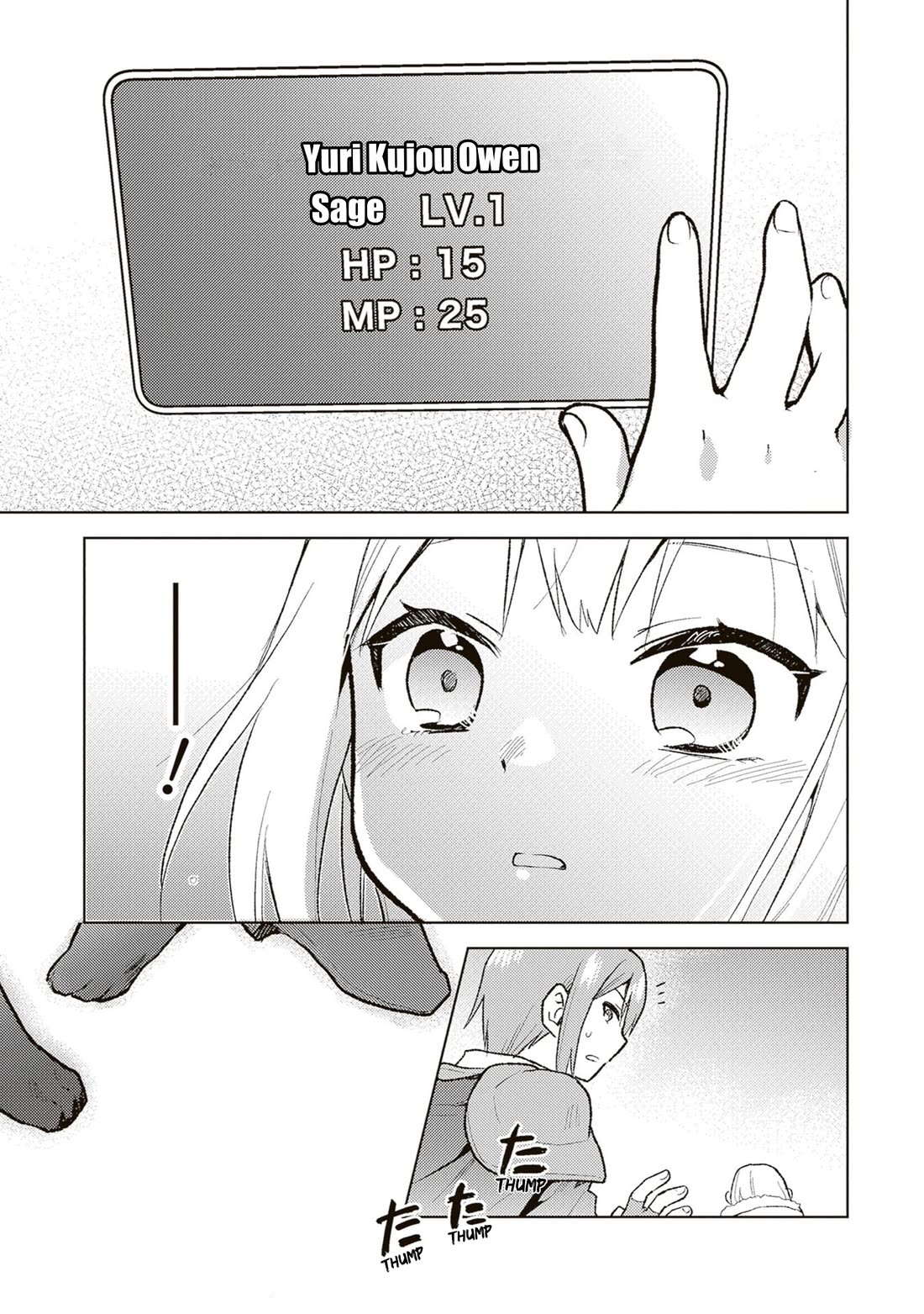 The Small Sage Will Try Her Best In the Different World from Lv. 1! Chapter 39 page 16 - Chapter 39 [END]