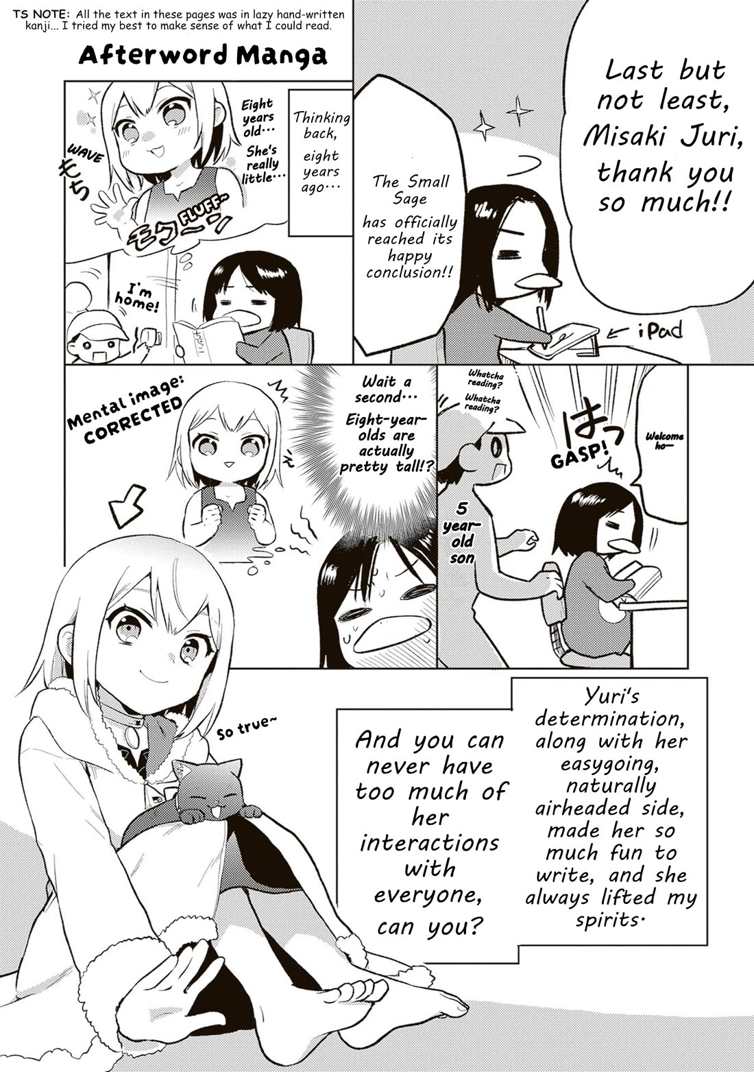 The Small Sage Will Try Her Best In the Different World from Lv. 1! Chapter 39 page 33 - Chapter 39 [END]