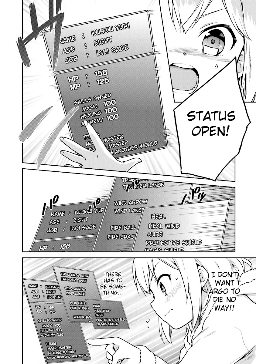 The Small Sage Will Try Her Best In the Different World from Lv. 1! Chapter 6 page 2 - Chapter 6: I want to protect too!!