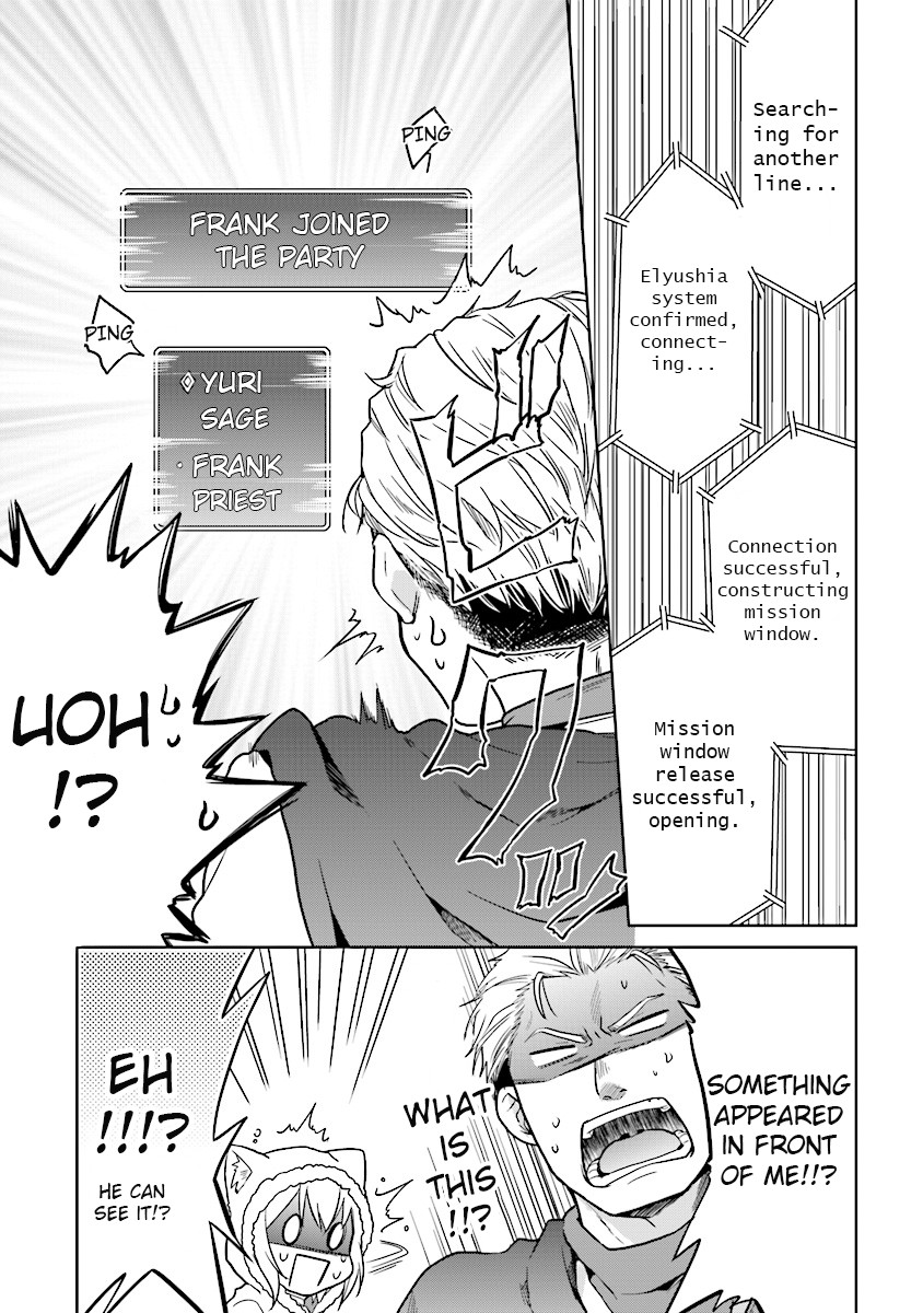 The Small Sage Will Try Her Best In the Different World from Lv. 1! Chapter 8 page 17 - Chapter 8: How do I form a party!?
