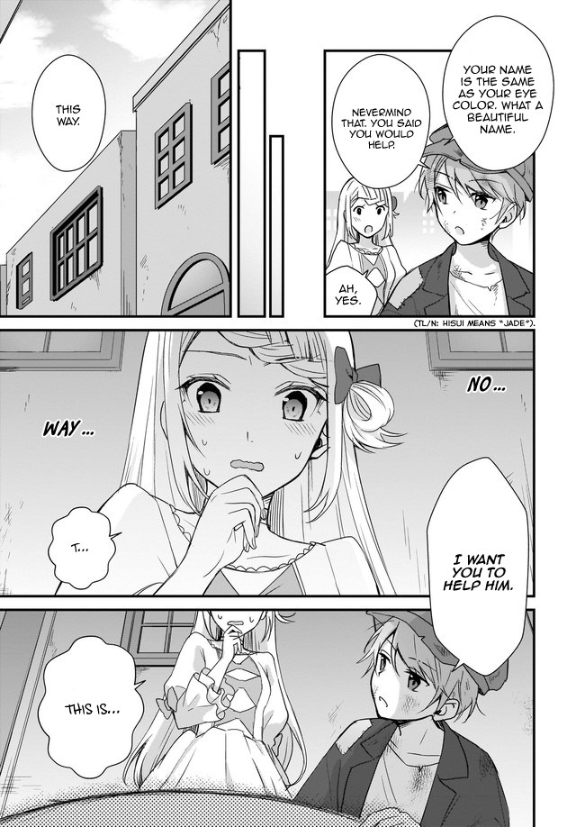 The Small Village of the Young Lady Without Blessing Chapter 1 page 32 - Chapter 1