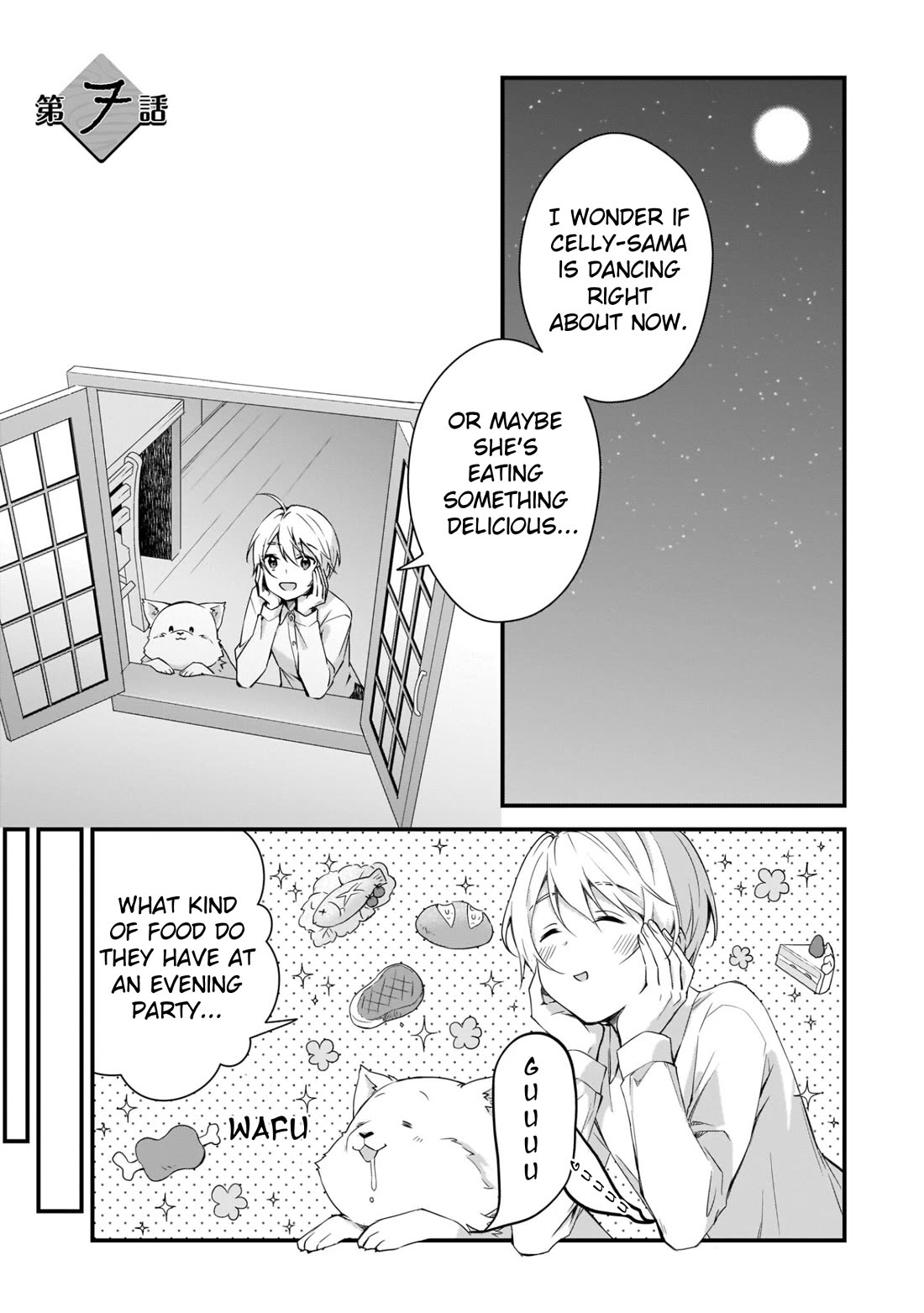 The Small Village of the Young Lady Without Blessing Chapter 7 page 1 - Chapter 7