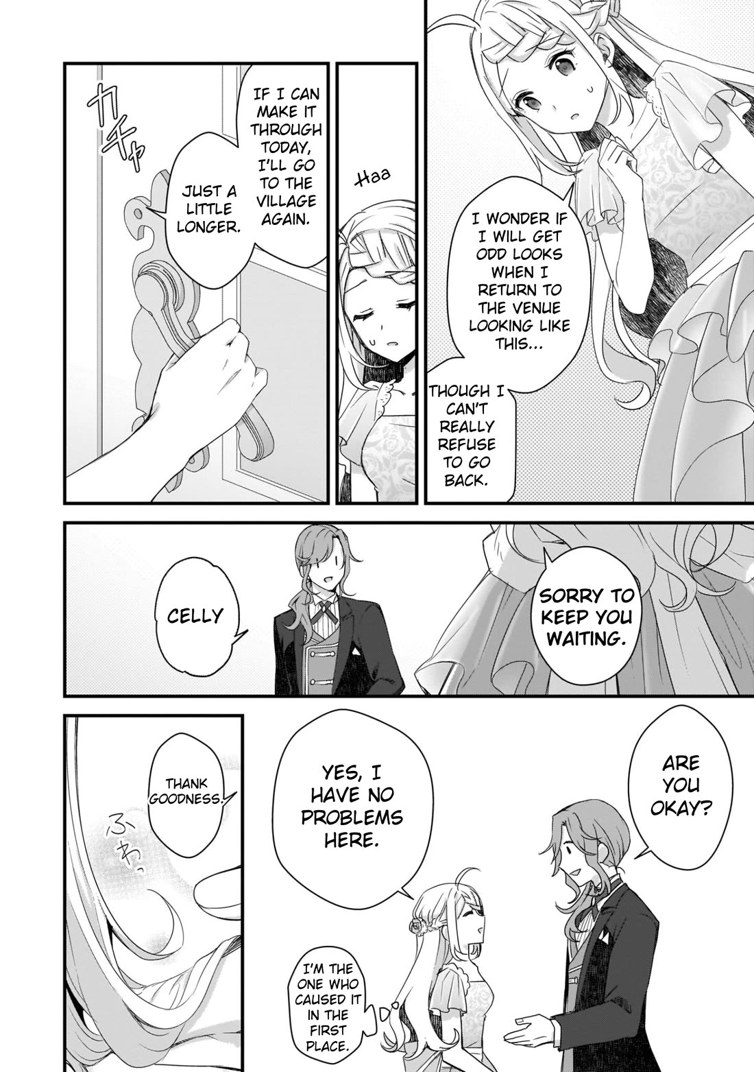 The Small Village of the Young Lady Without Blessing Chapter 7 page 16 - Chapter 7