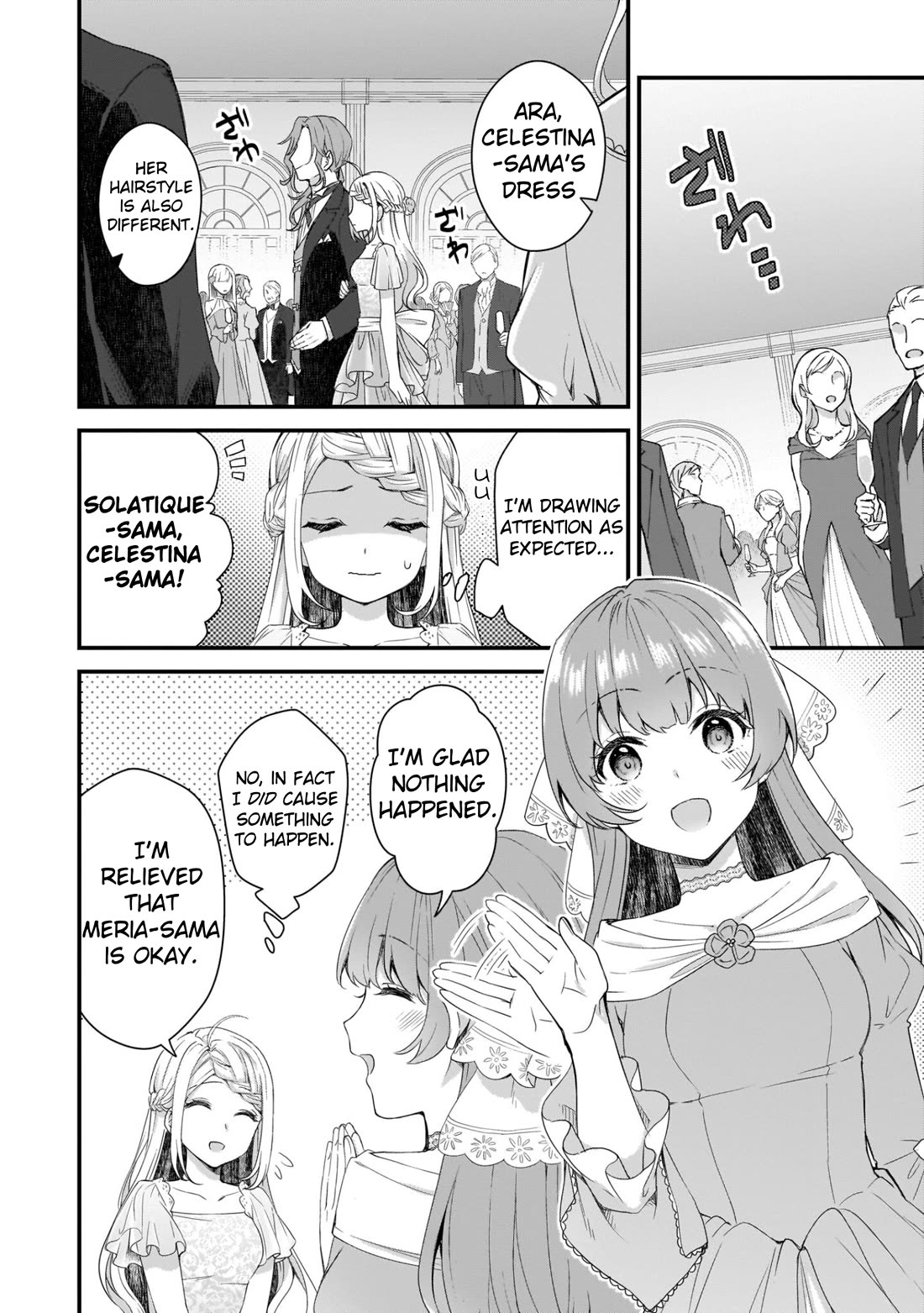 The Small Village of the Young Lady Without Blessing Chapter 7 page 18 - Chapter 7
