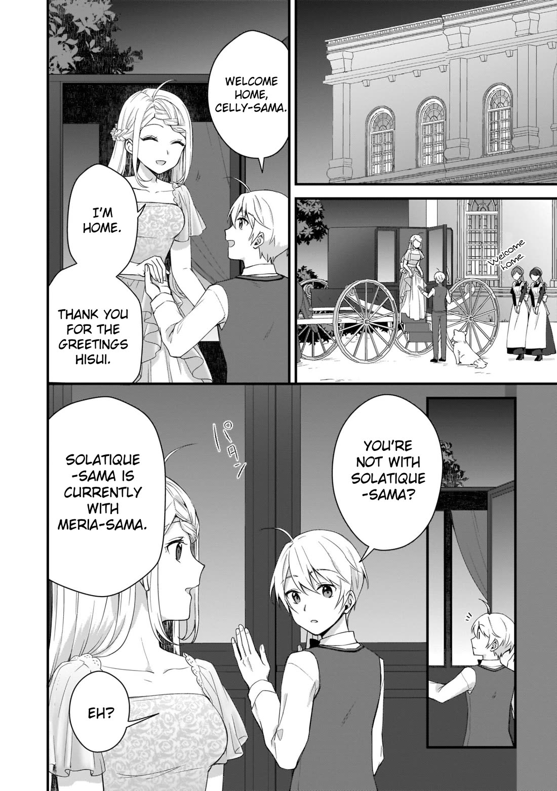 The Small Village of the Young Lady Without Blessing Chapter 8 page 12 - Chapter 8