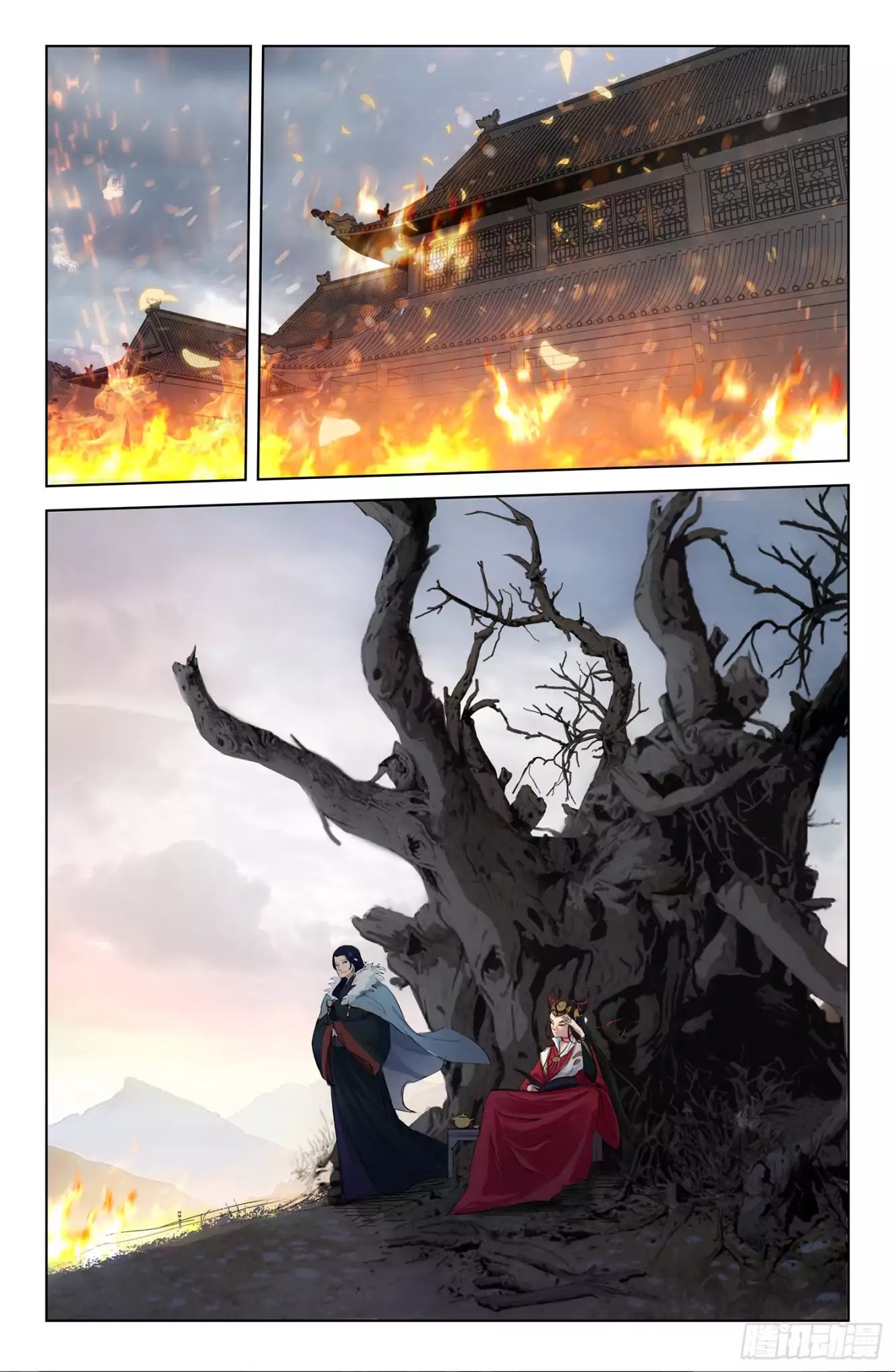 The Smiling, Proud Wanderer (Swordsman) Chapter 0 page 19 - Chapter Prologue