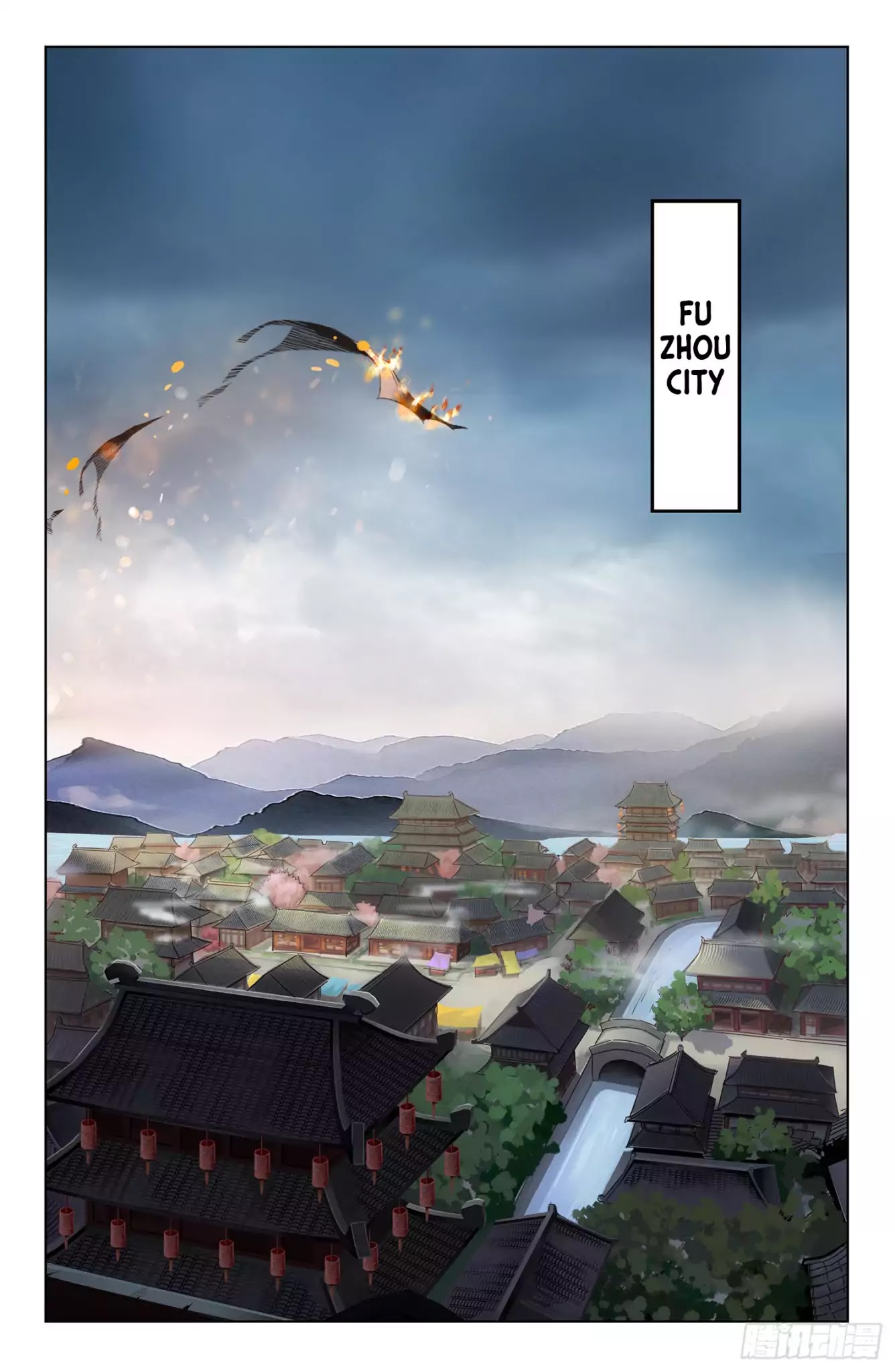 The Smiling, Proud Wanderer (Swordsman) Chapter 0 page 23 - Chapter Prologue