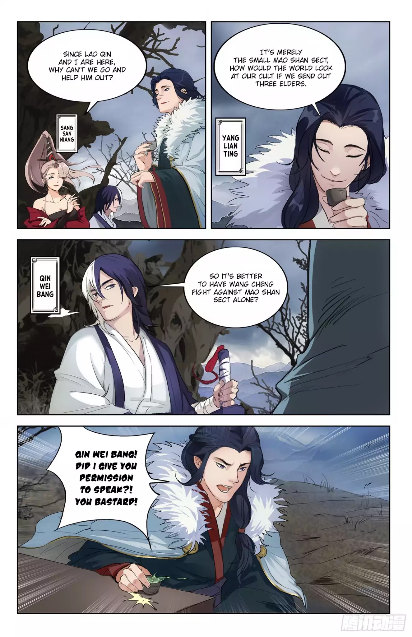 The Smiling, Proud Wanderer (Swordsman) Chapter 0 page 8 - Chapter Prologue