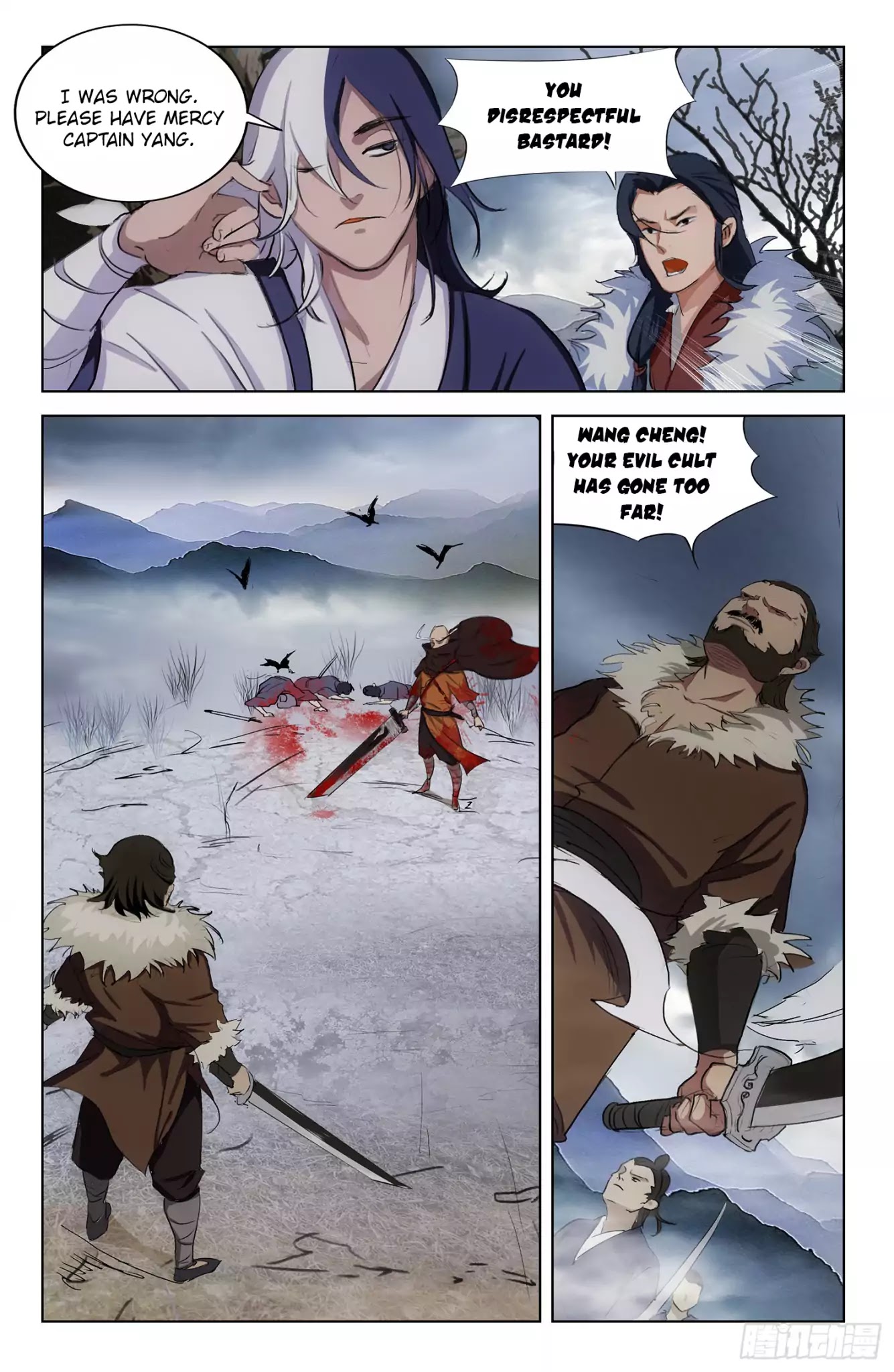 The Smiling, Proud Wanderer (Swordsman) Chapter 0 page 9 - Chapter Prologue