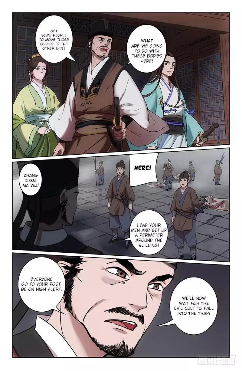 The Smiling, Proud Wanderer (Swordsman) Chapter 2 page 12 - Chapter 2