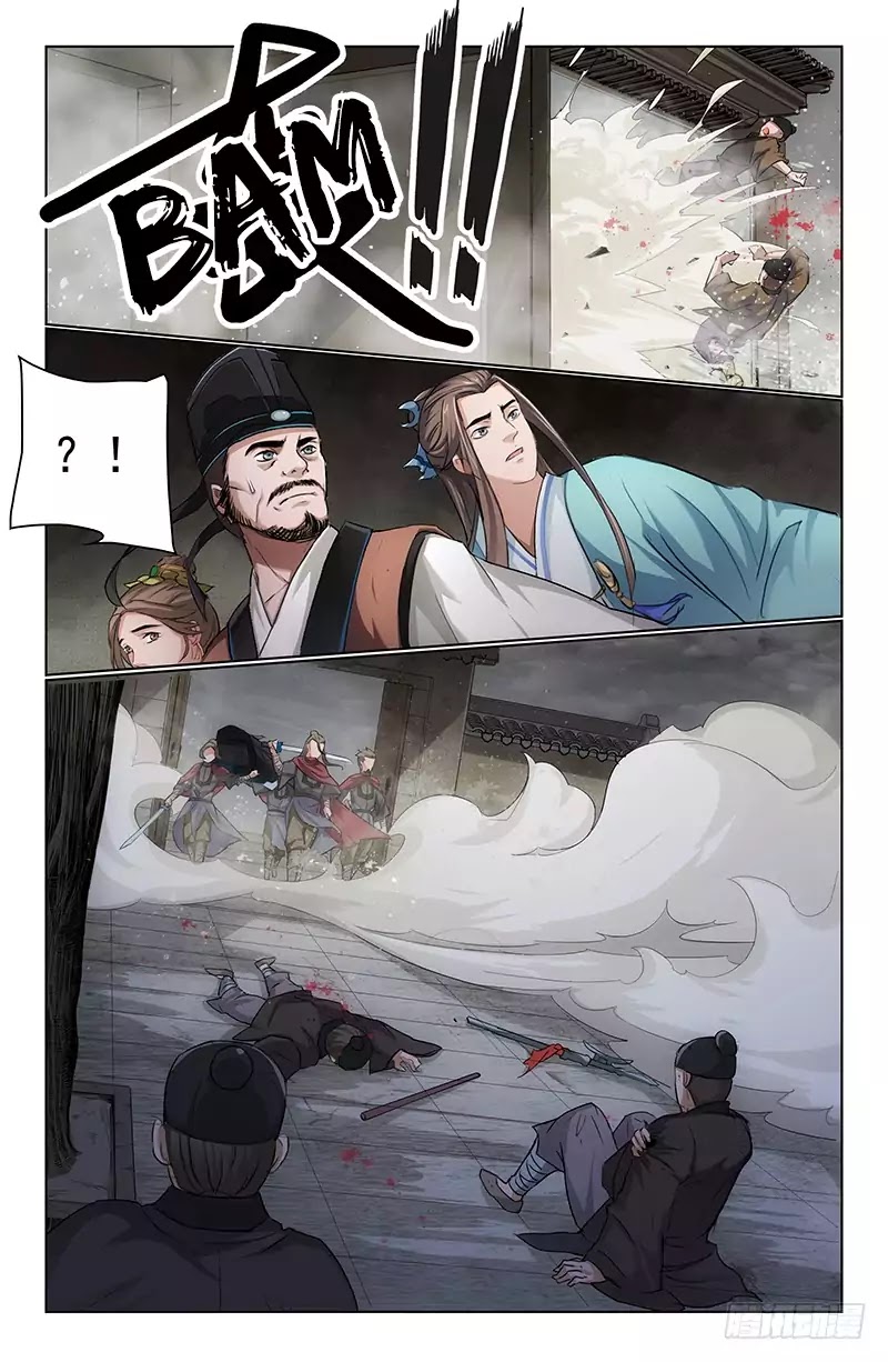 The Smiling, Proud Wanderer (Swordsman) Chapter 2 page 15 - Chapter 2