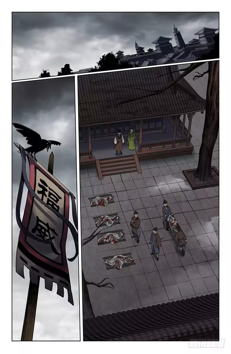 The Smiling, Proud Wanderer (Swordsman) Chapter 2 page 8 - Chapter 2