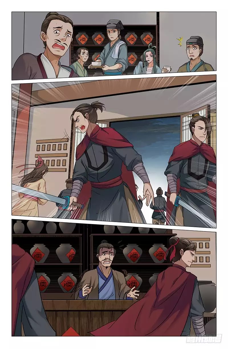 The Smiling, Proud Wanderer (Swordsman) Chapter 5 page 11 - Chapter 5