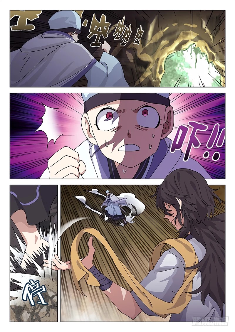 The Smiling, Proud Wanderer Chapter 1 page 15 - Chapter 1