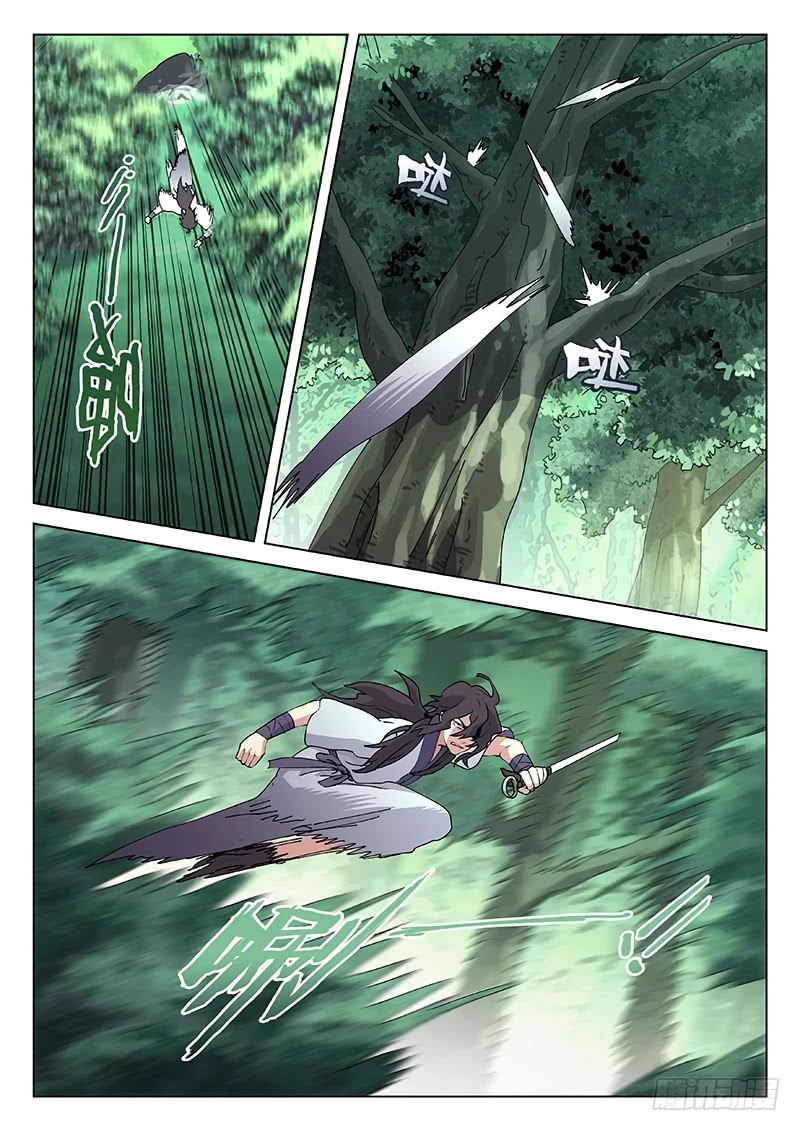 The Smiling, Proud Wanderer Chapter 1 page 22 - Chapter 1