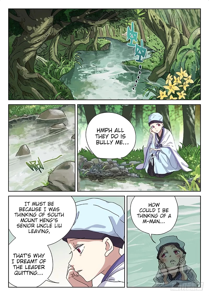 The Smiling, Proud Wanderer Chapter 1 page 7 - Chapter 1