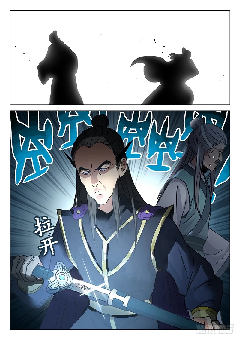 The Smiling, Proud Wanderer Chapter 10 page 12 - Chapter 10