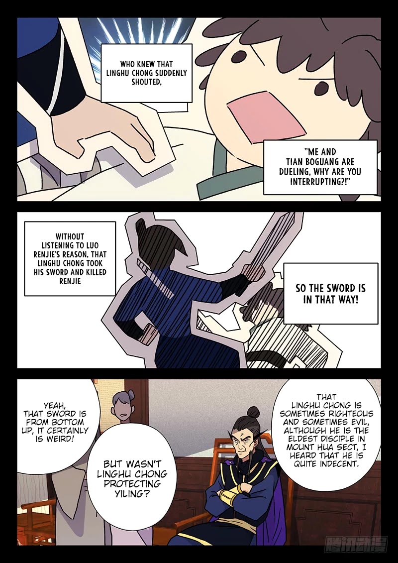 The Smiling, Proud Wanderer Chapter 11 page 13 - Chapter 11