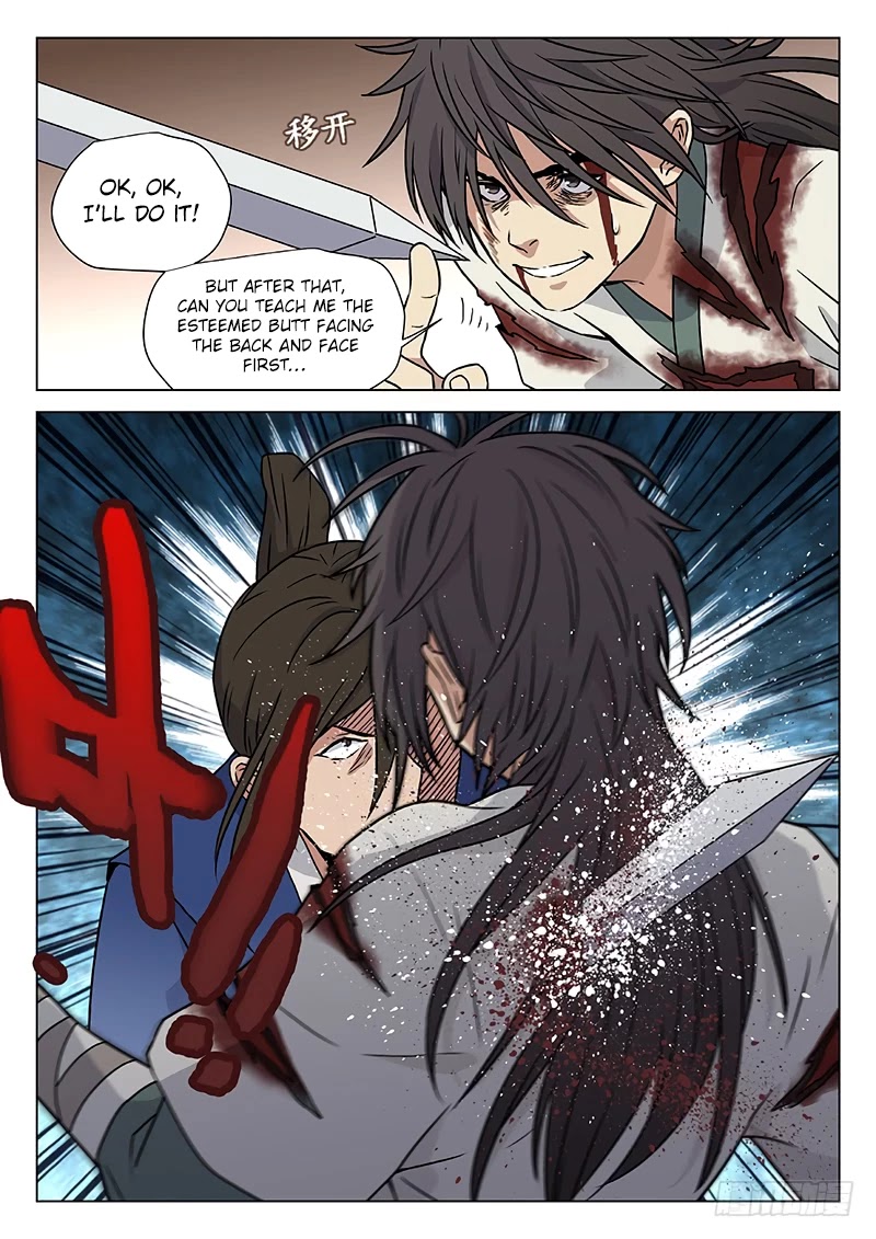 The Smiling, Proud Wanderer Chapter 12 page 17 - Chapter 12