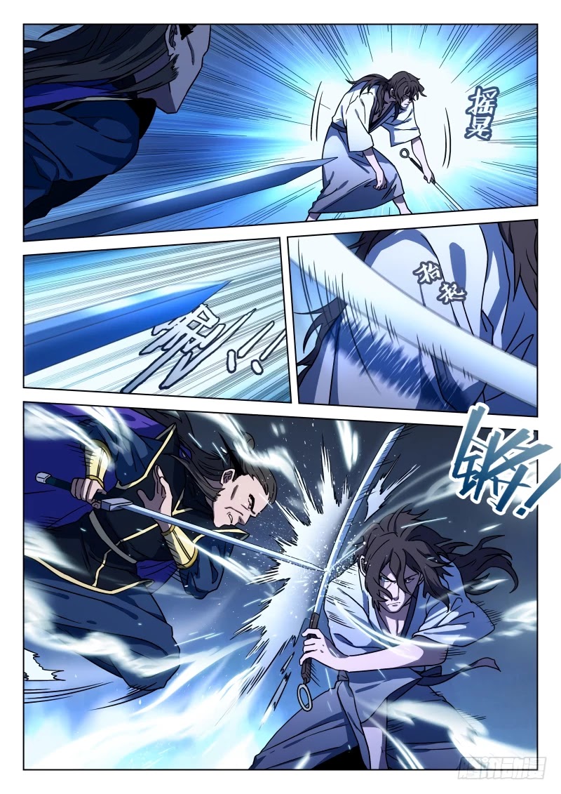 The Smiling, Proud Wanderer Chapter 20 page 8 - Chapter 20